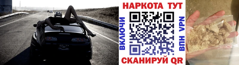 Купить наркотики цена Кунгур КЕТАМИН  МДМА  Мефедрон  Псилоцибиновые грибы  Cocaine  A PVP  ссылка на мегу ССЫЛКА  ГАШ 