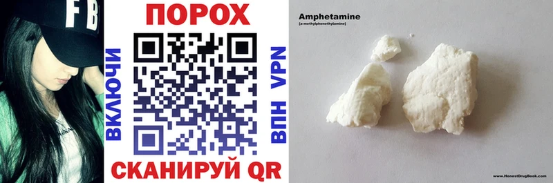 Amphetamine 97%  omg ТОР  Кунгур 