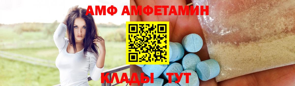 АМФЕТАМИН 98% Кунгур