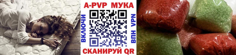 A PVP крисы CK  гидра онион  Кунгур 