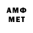 Амфетамин VHQ _Matis_