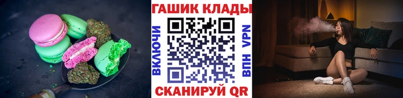 цена   Кунгур  Cannafood марихуана 