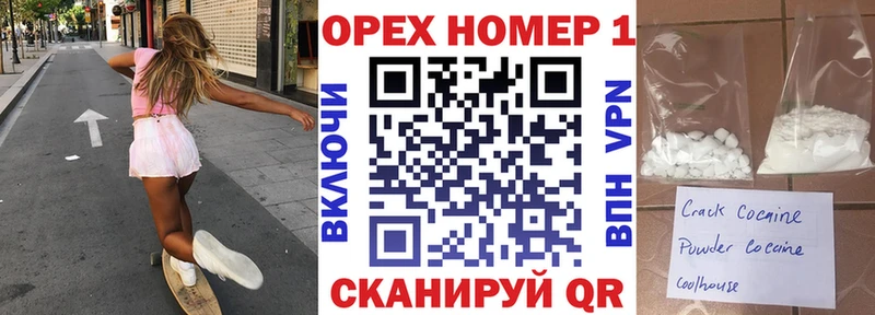 COCAIN Columbia Кунгур