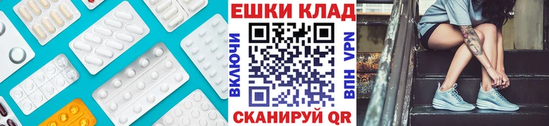 где продают наркотики Кунгур Экстази mix