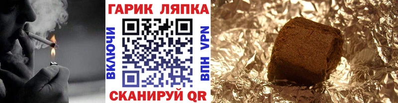 ГАШИШ Ice-O-Lator  Кунгур 