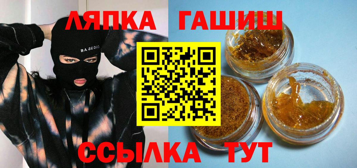 Гашиш Изолятор  ГАШ Ice-O-Lator  Вход с VPN  Кунгур 