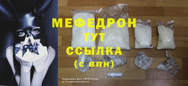 прущие грибы Кинешма
