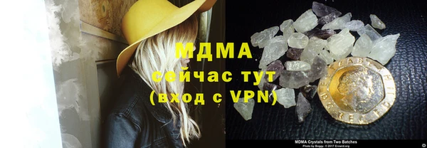 мефедрон Киреевск