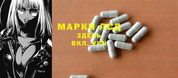 альфа пвп VHQ Карпинск