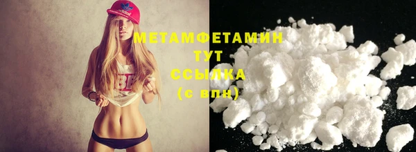 мефедрон Киреевск