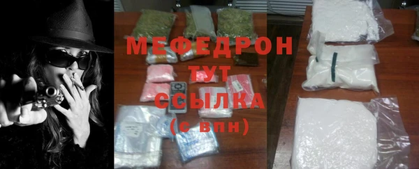 прущие грибы Кинешма