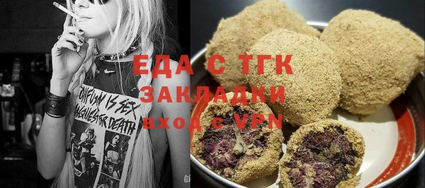 молекула духа Козловка