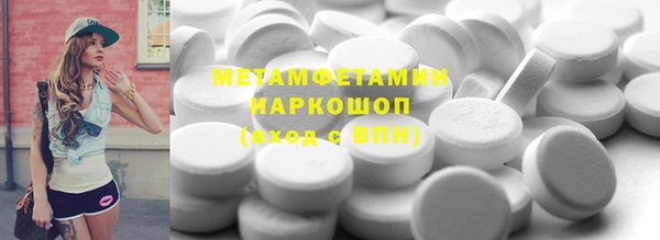 прущие грибы Кинешма