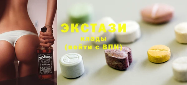 первитин Кодинск