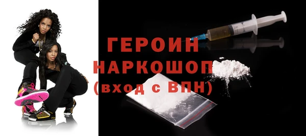 мефедрон Киреевск