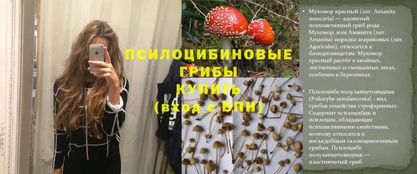мефедрон Киреевск
