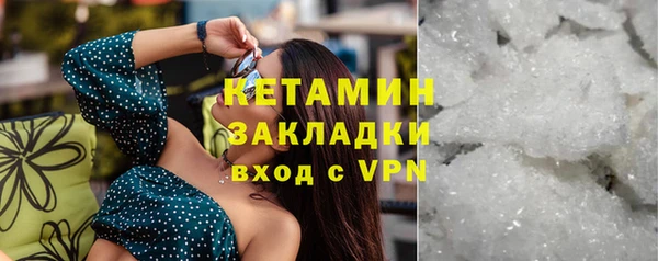 прущие грибы Кинешма