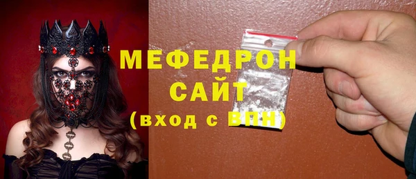 прущие грибы Кинешма
