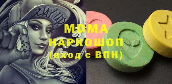 прущие грибы Кинешма