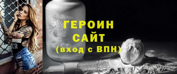прущие грибы Кинешма