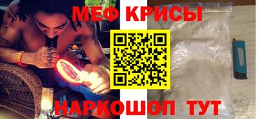 таблы Кингисепп