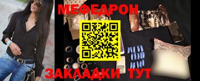 кокаин перу Кинель