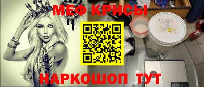 таблы Кингисепп