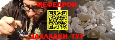 таблы Кингисепп