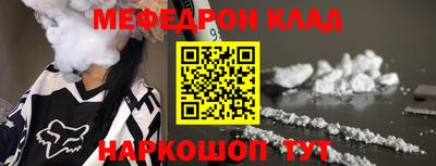 кокаин перу Кинель