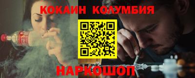 ПСИЛОЦИБИНОВЫЕ ГРИБЫ Конаково
