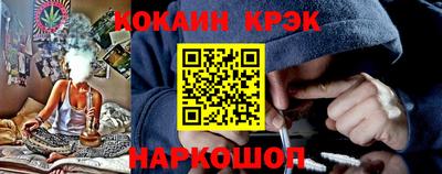 кокаин перу Кинель