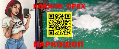 таблы Кингисепп