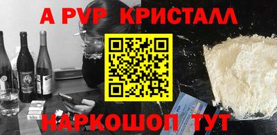 таблы Кингисепп