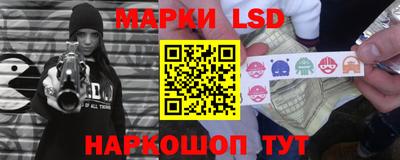 кокаин перу Кинель