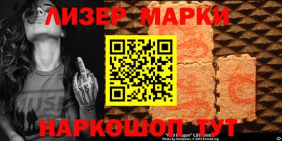 таблы Кингисепп