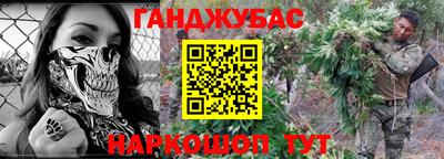 кокаин перу Кинель
