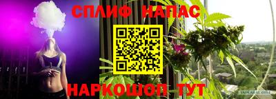 кокаин перу Кинель