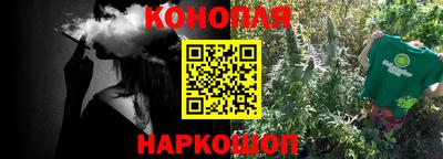 кокаин перу Кинель