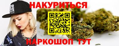 кокаин перу Кинель
