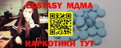 таблы Кингисепп