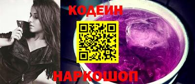 кокаин перу Кинель