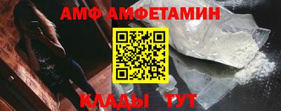 таблы Кингисепп