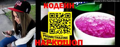 таблы Кингисепп