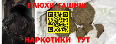 таблы Кингисепп