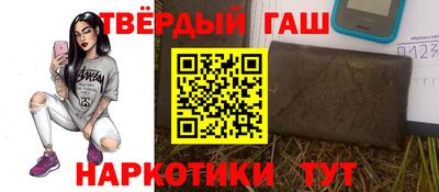таблы Кингисепп