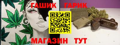 дурь Комсомольск-на-Амуре