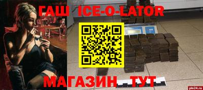 кокаин перу Кинель