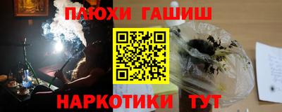 кокаин перу Кинель