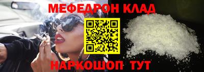 таблы Кингисепп