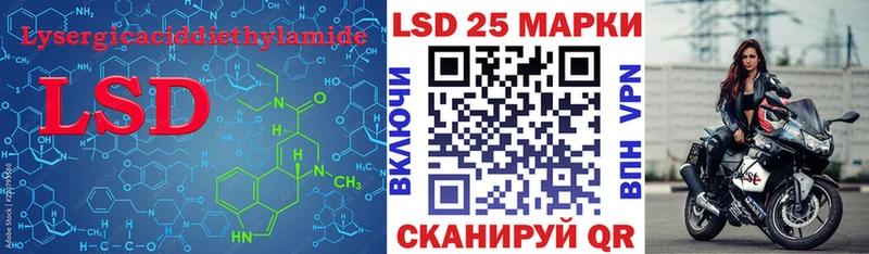 наркотики  блэк спрут как войти  Лсд 25 экстази кислота  Кунгур 